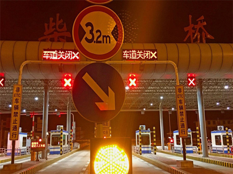 荥阳收费站网架